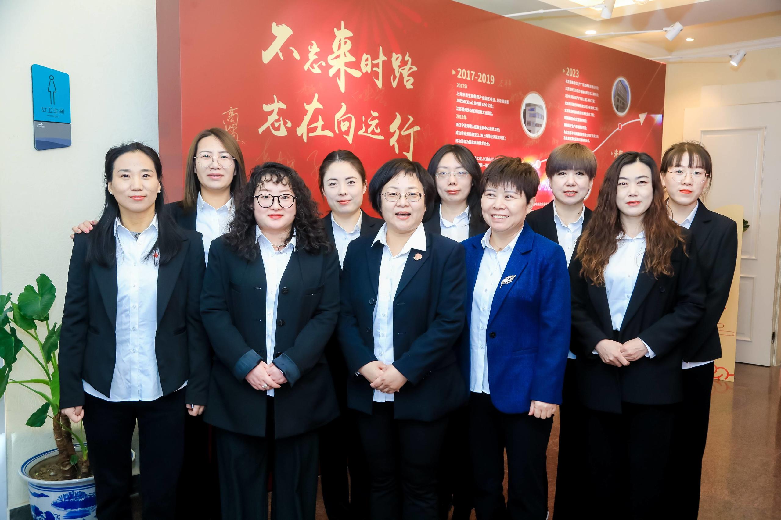 中泰建工财务部