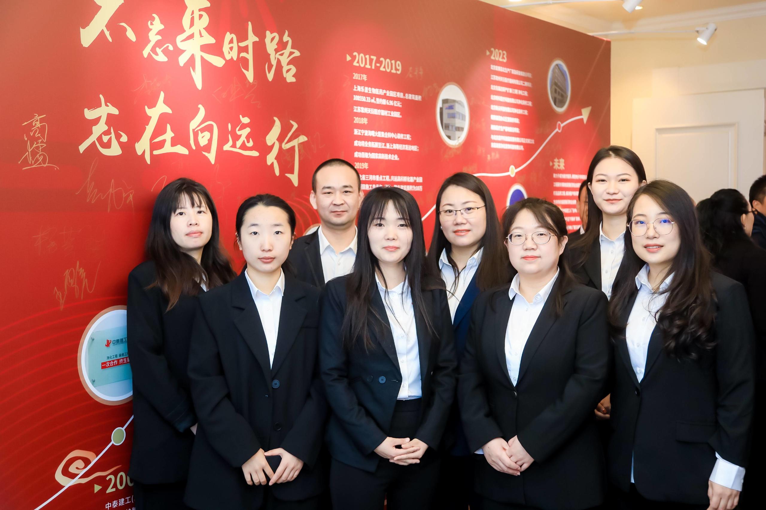 中泰建工设计部